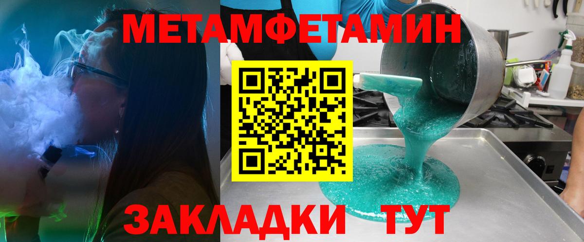 Амфетамин 98%  Вход с VPN  АМФЕТАМИН  Мичуринск 