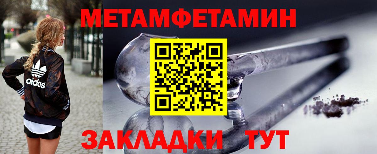 Amphetamine VHQ Мичуринск
