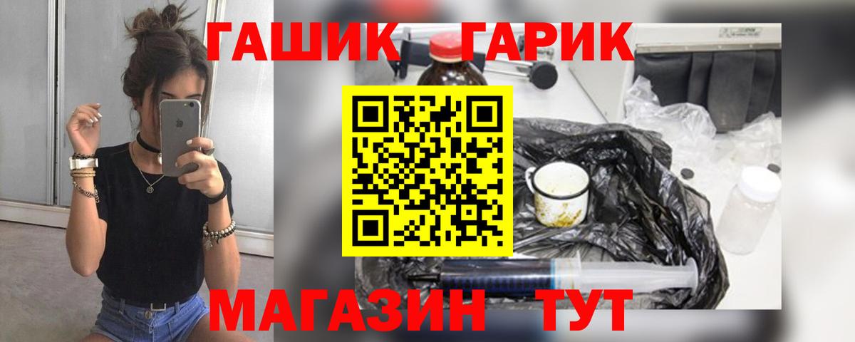 ГАШИШ Cannabis Мичуринск