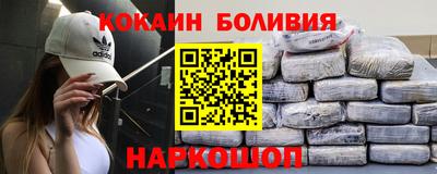 героин Ипатово