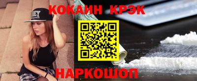 героин Ипатово