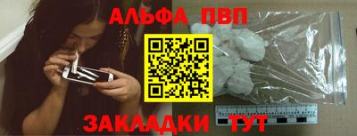 героин Ипатово
