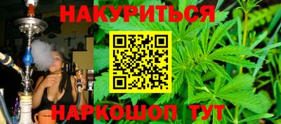 героин Ипатово