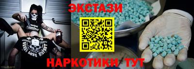 мдма Изобильный