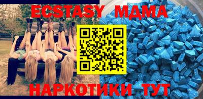героин Ипатово