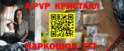 героин Ипатово