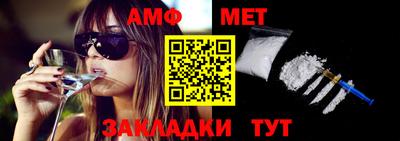 героин Ипатово
