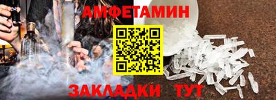 героин Ипатово