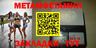 индика Ирбит