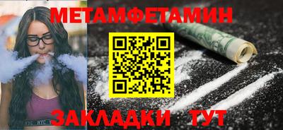 героин Ипатово