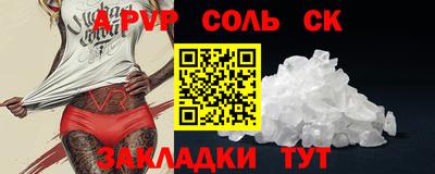 героин Ипатово