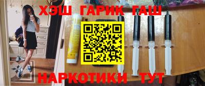 героин Ипатово