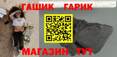 героин Ипатово