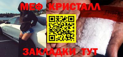 мдма Изобильный