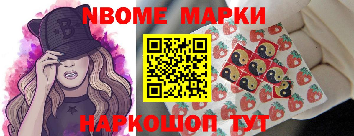 ЛСД экстази ecstasy Мичуринск