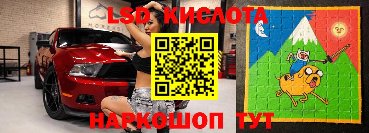 Лсд 25 экстази ecstasy  Вход с VPN  Лсд 25 экстази кислота  Мичуринск 
