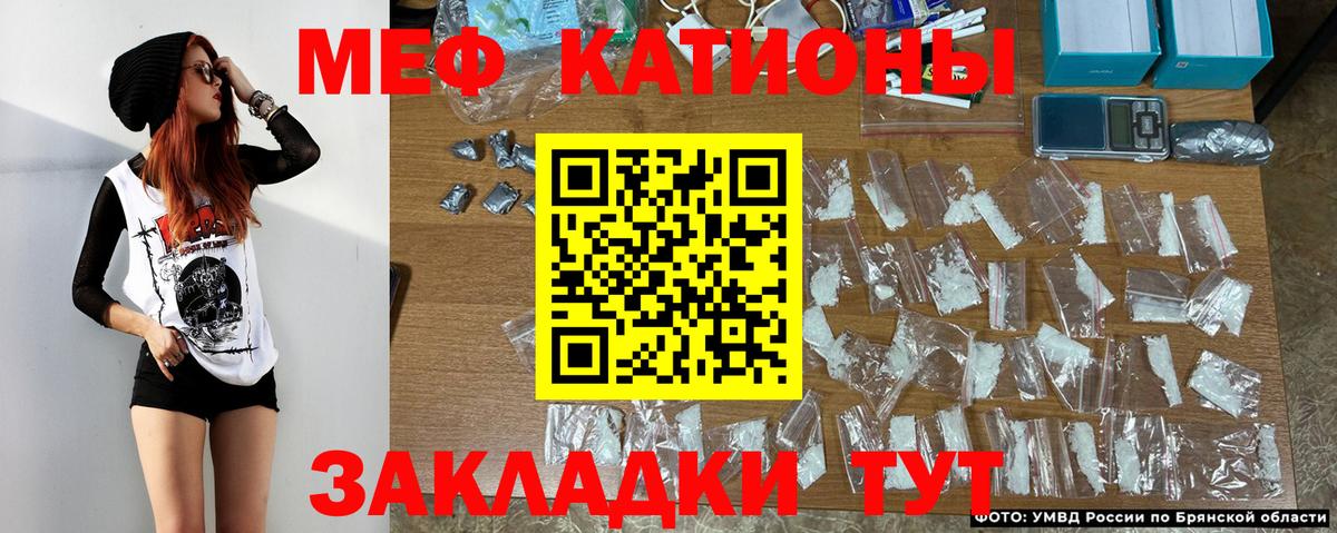 Меф 4 MMC  Меф  Мефедрон  Мичуринск  Вход с VPN 