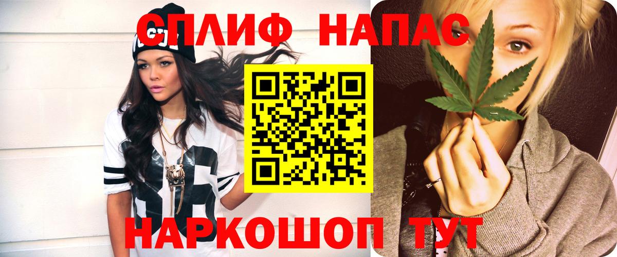 Бошки марихуана Amnesia  Вход с VPN  Конопля VHQ  Мичуринск  Канабис марихуана 