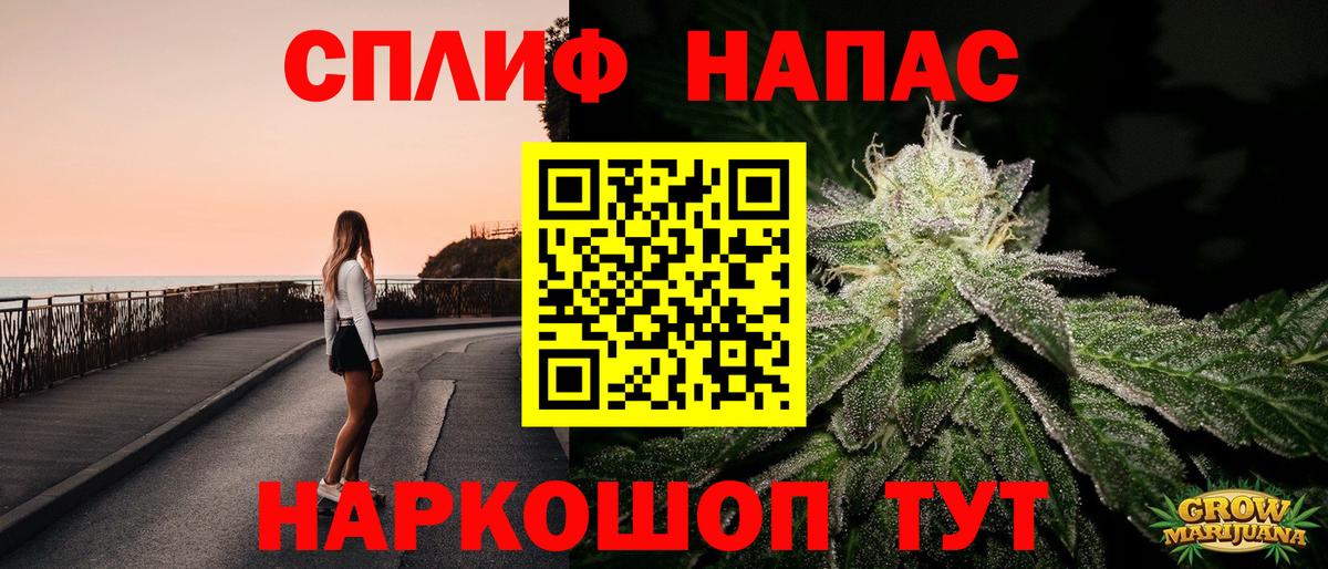 Шишки марихуана Amnesia Мичуринск